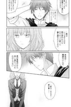 Page 258