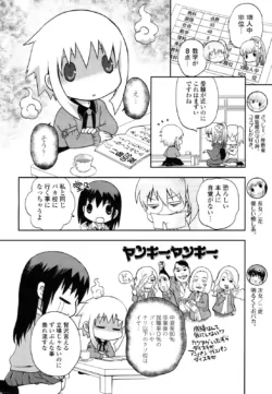 Page 331