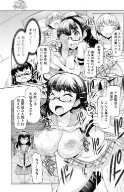 Page 194