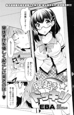 Page 186