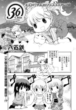 Page 330