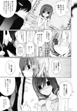 Page 318