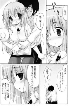 Page 235