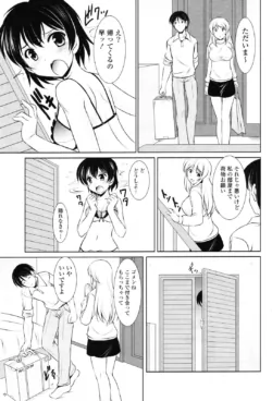 Page 272