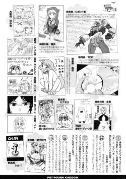 Page 356