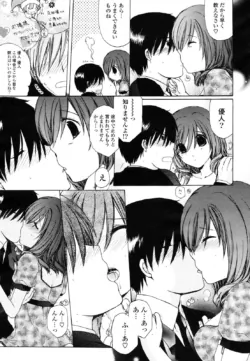 Page 314