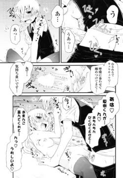 Page 304