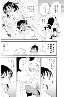Page 203