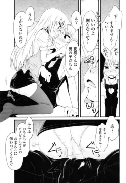 Page 294