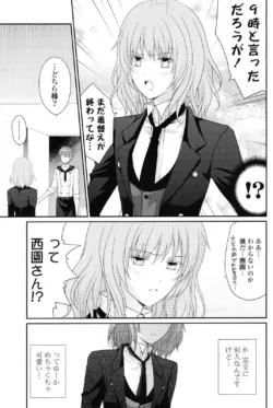 Page 256
