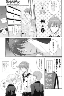 Page 252