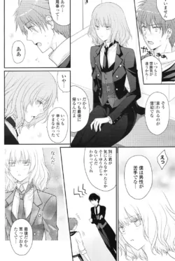 Page 257