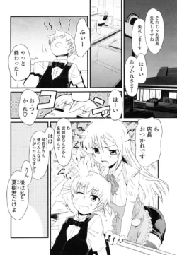 Page 291