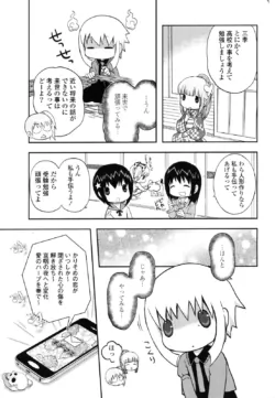 Page 336