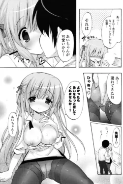 Page 242
