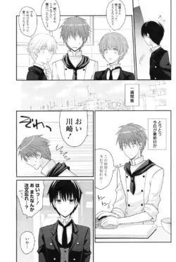 Page 254