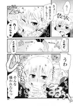 Page 300
