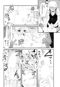 Page 303