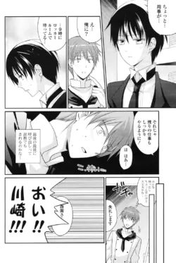 Page 255