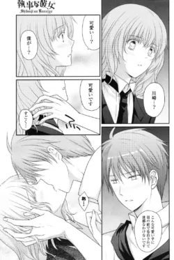 Page 260