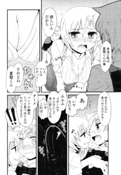 Page 293