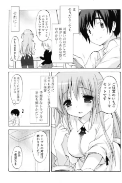 Page 232