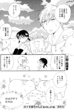 Page 217