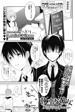 Page 250