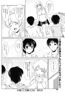 Page 289