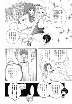 Page 335