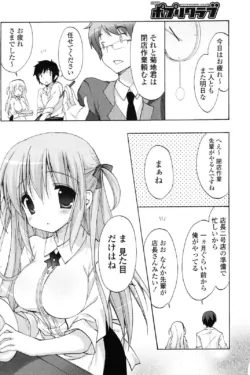 Page 233