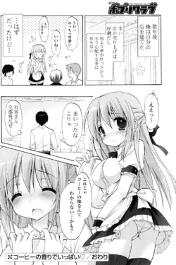 Page 247