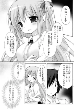 Page 234