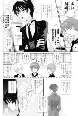 Page 251