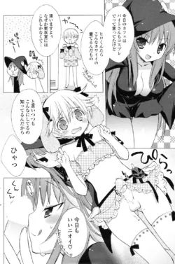 Page 219
