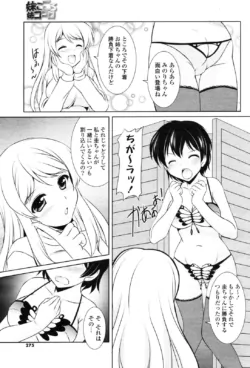Page 274