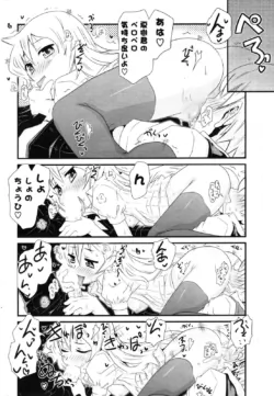 Page 299
