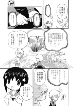 Page 334