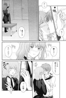 Page 261