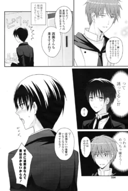 Page 253