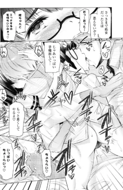 Page 199