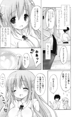 Page 231