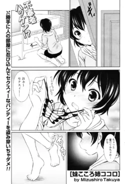 Page 270