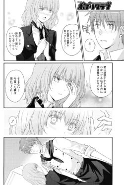 Page 259