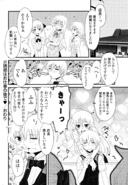 Page 309