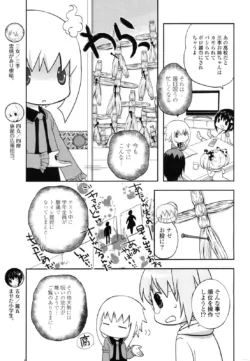 Page 332