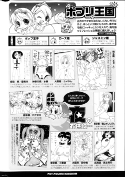 Page 320