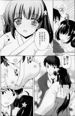 Page 174