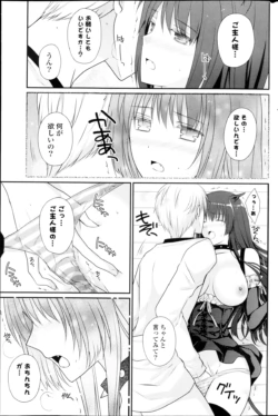 Page 225