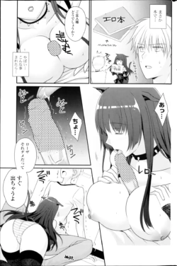 Page 219